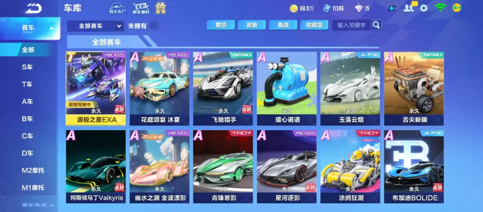 QQ飞车手游账号安卓QQBZ610875 【V8-源极之星- A车数量25】 V8-源极之星- A车数量25 【可二次实名】 【永久包赔】 【安卓QQ】 永久T车1 宠物2 永久T车：源极之星EXA； 宠物：源梦之星，魔王天