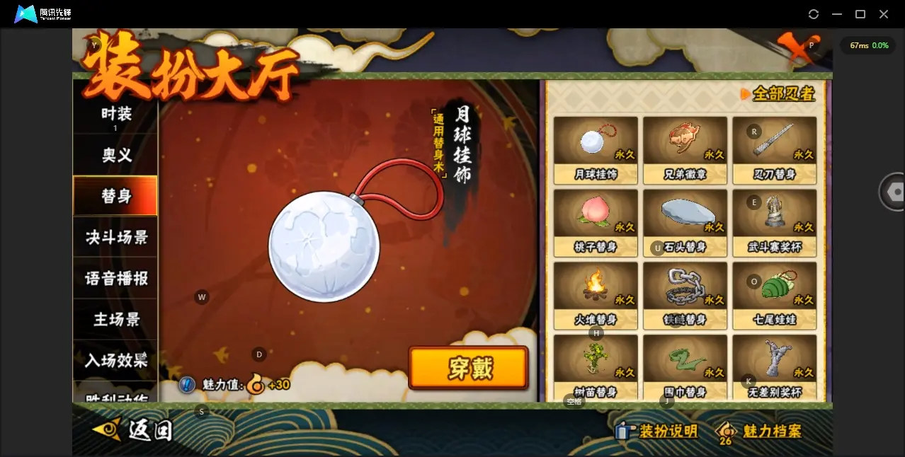 BZ610846 【须佐卡卡西  old雷  买了薪新水】 战力7429157 S忍者数量14 A忍者数量28 VIP等级【文本】V10 通灵兽数16 【可二次实名】 【永久包赔】 【V10】 【无