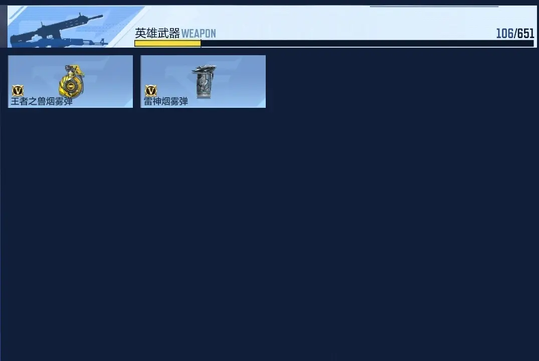 BZ610852 【腾至尊框-9王者-冰皮王幻-星象-幻神-奉先-孟德-游骑兵-威震天】 V王者角色数27 王者V武器数量12 万化数量250 VIP等级【文本】VIP8级