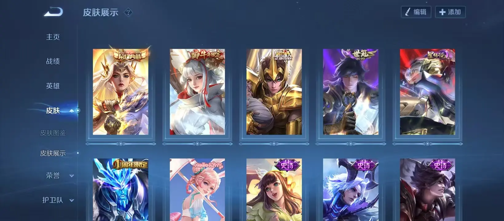 BZ610799 【连体王者-花木兰典藏-5传说-舍人80片-须佐止水80片-传说自来也70片- 战力12504361-S忍者数量17-A忍者数量25-V10】 战力12504361 S忍者数量17