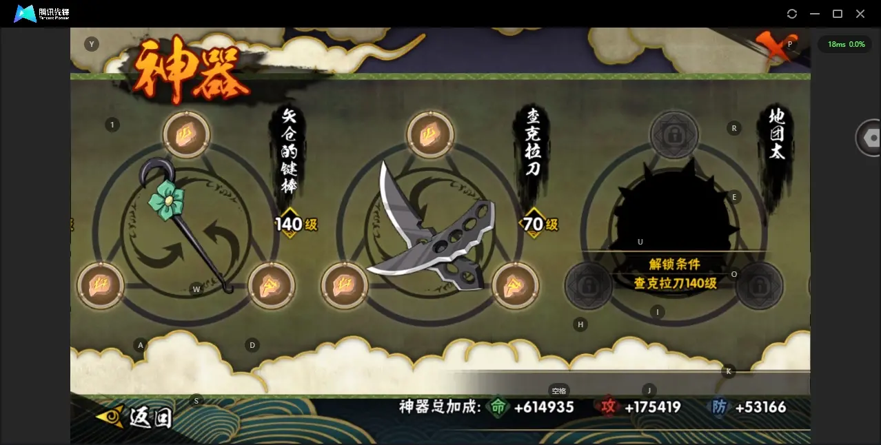 BZ610853 【连体cf手游 一些没有的s也快出了 熊猫 螃蟹  万蛇都有】 战力23967888 S忍者数量45 A忍者数量59 VIP等级【文本】V12 【可二次实名】 【永久包赔】 【V1