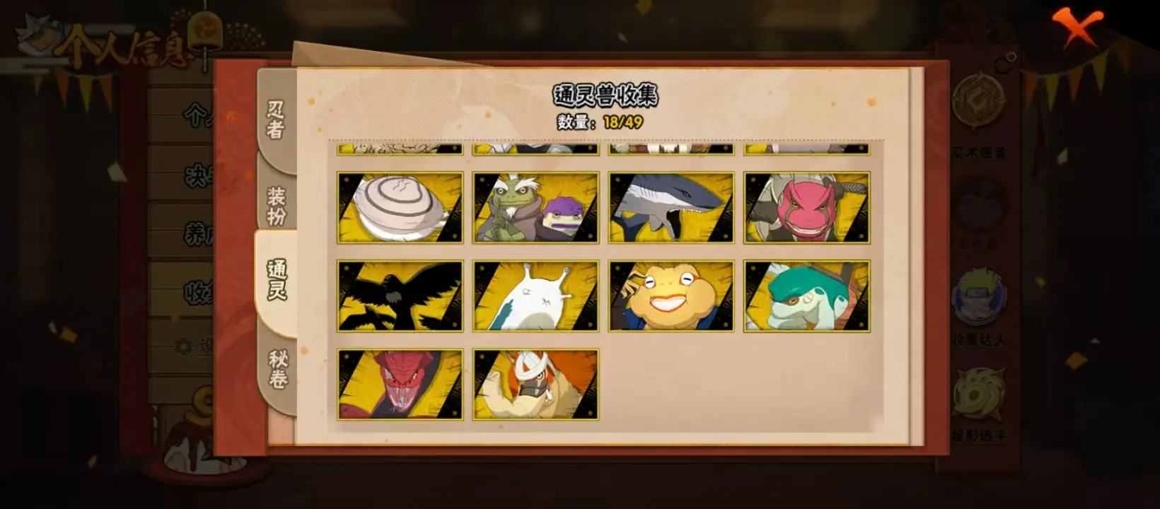BZ610799 【连体王者-花木兰典藏-5传说-舍人80片-须佐止水80片-传说自来也70片- 战力12504361-S忍者数量17-A忍者数量25-V10】 战力12504361 S忍者数量17