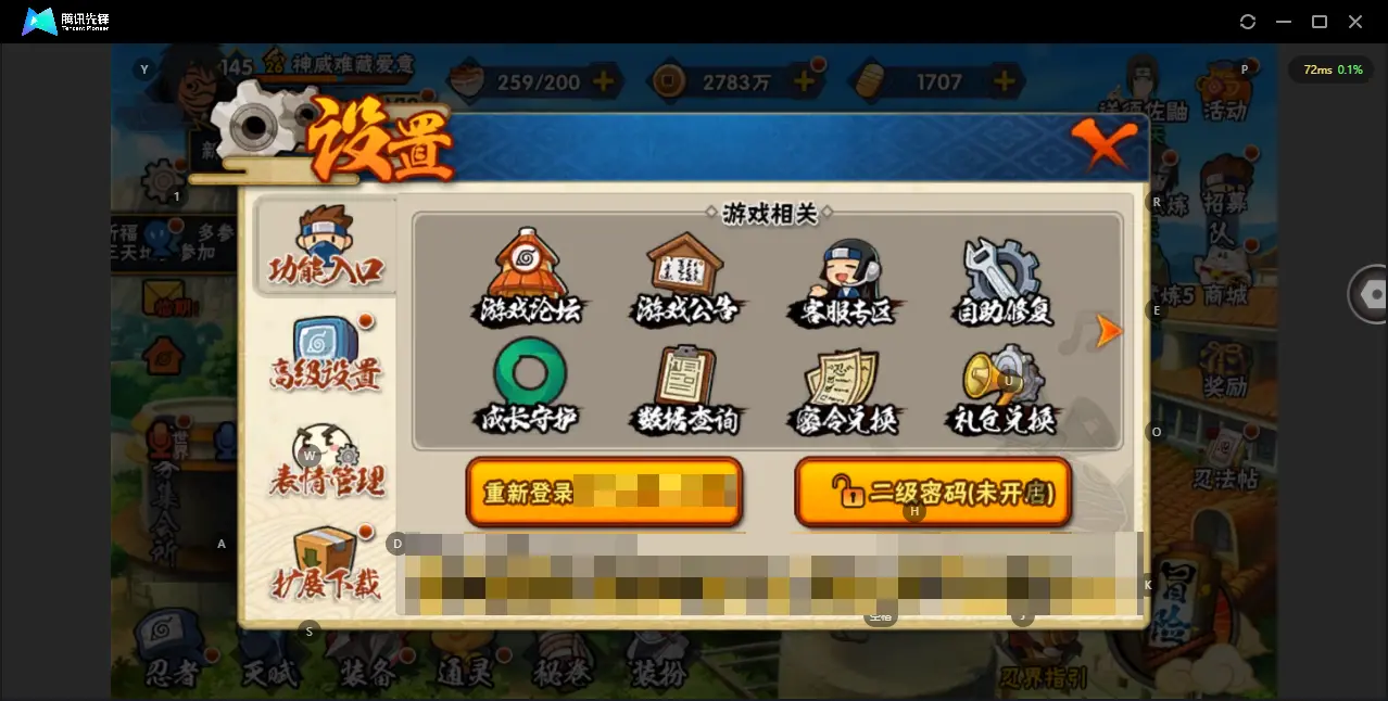 BZ610846 【须佐卡卡西  old雷  买了薪新水】 战力7429157 S忍者数量14 A忍者数量28 VIP等级【文本】V10 通灵兽数16 【可二次实名】 【永久包赔】 【V10】 【无