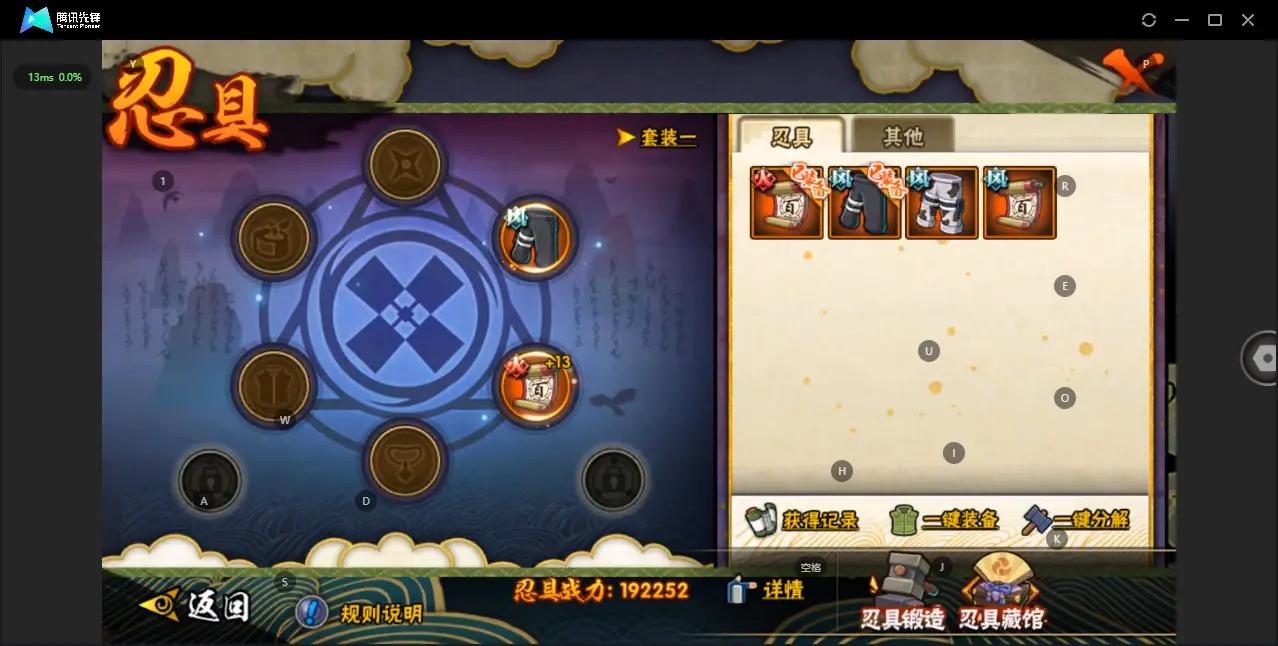 BZ610798 【传说自来也-药师兜- 战力1750283-S忍者数量5-A忍者数量11】 战力1750283 S忍者数量5 A忍者数量11 VIP等级【文本】V1 通灵兽数9 【可二次实名】 【