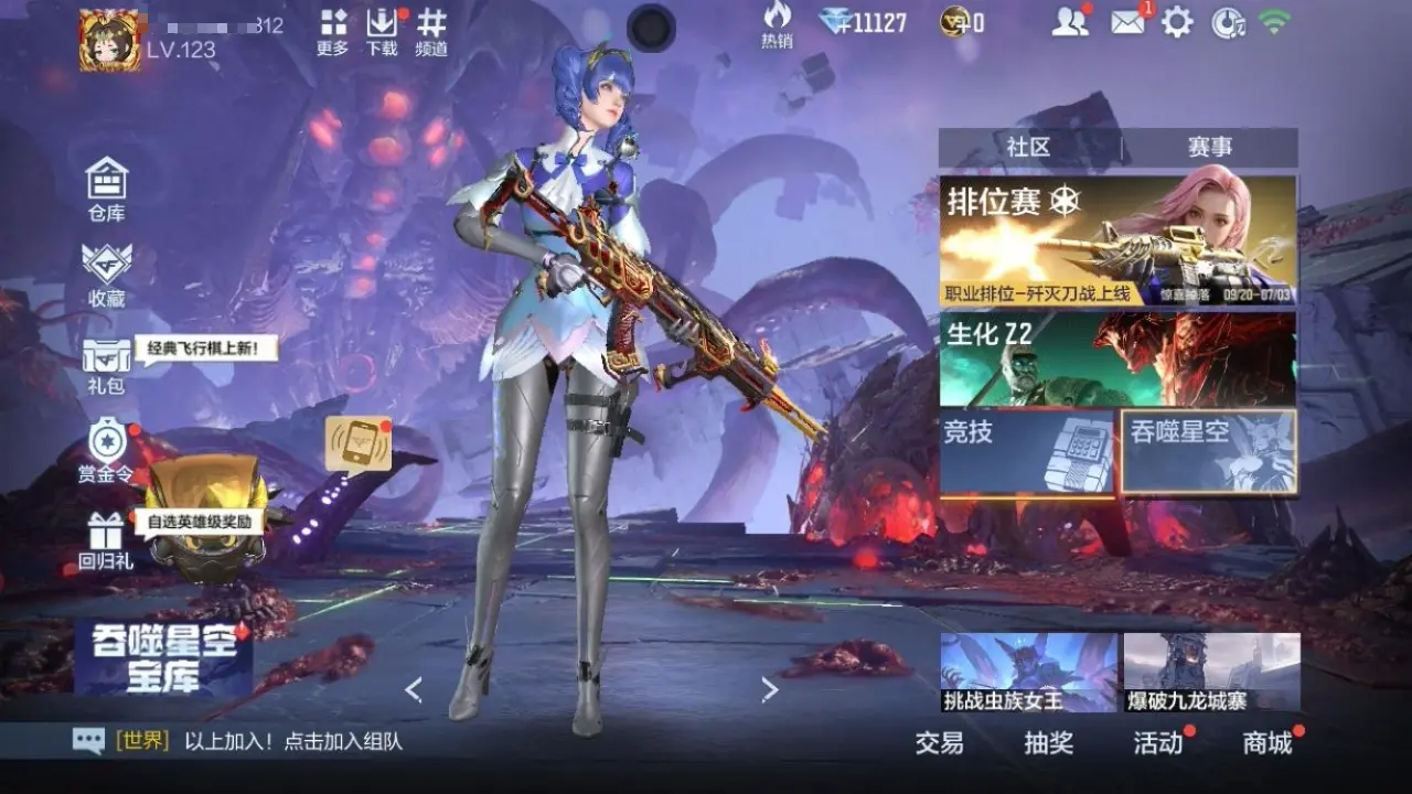 BZ610856 【二至尊-cop雷霆王者-无双奉先-星象-赢魔仁德-元让-游骑兵】 V王者角色数25 王者V武器数量24 万化数量234