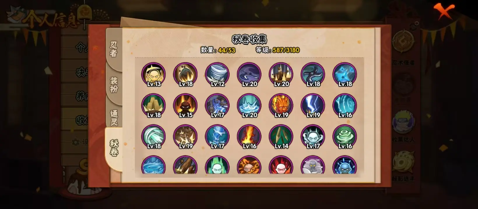BZ610799 【连体王者-花木兰典藏-5传说-舍人80片-须佐止水80片-传说自来也70片- 战力12504361-S忍者数量17-A忍者数量25-V10】 战力12504361 S忍者数量17