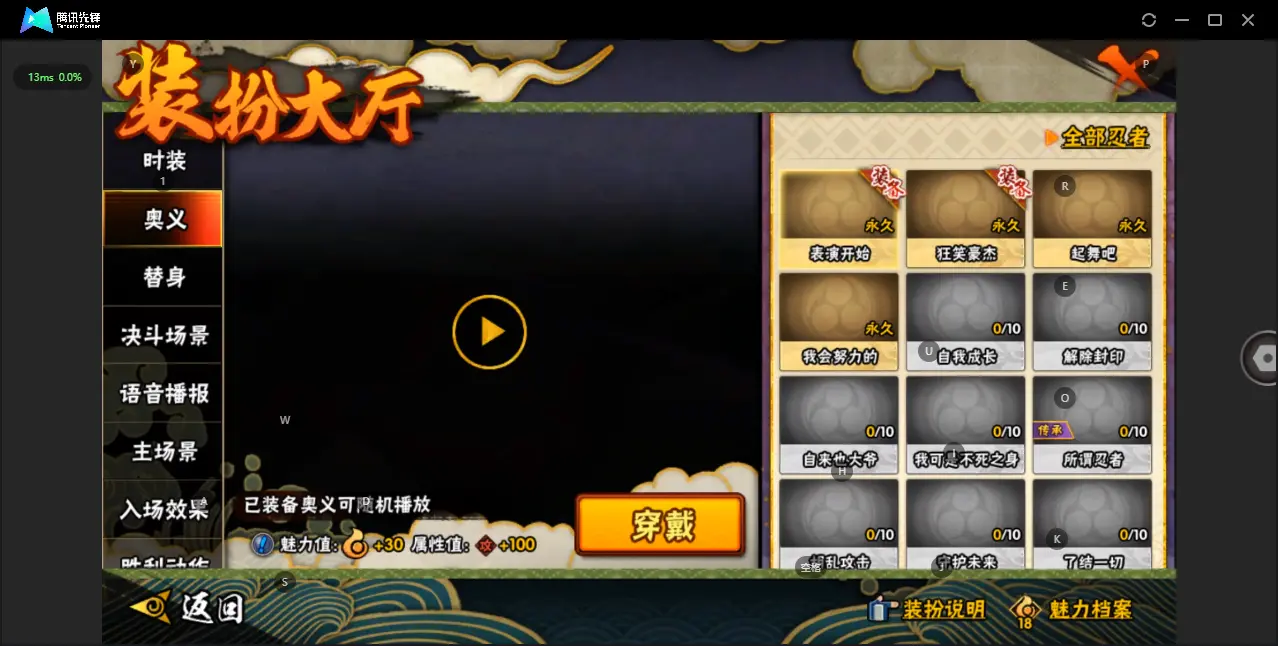 BZ610798 【传说自来也-药师兜- 战力1750283-S忍者数量5-A忍者数量11】 战力1750283 S忍者数量5 A忍者数量11 VIP等级【文本】V1 通灵兽数9 【可二次实名】 【