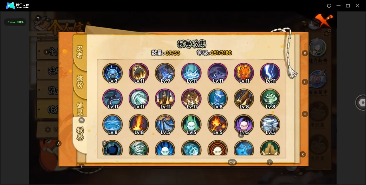 BZ610798 【传说自来也-药师兜- 战力1750283-S忍者数量5-A忍者数量11】 战力1750283 S忍者数量5 A忍者数量11 VIP等级【文本】V1 通灵兽数9 【可二次实名】 【