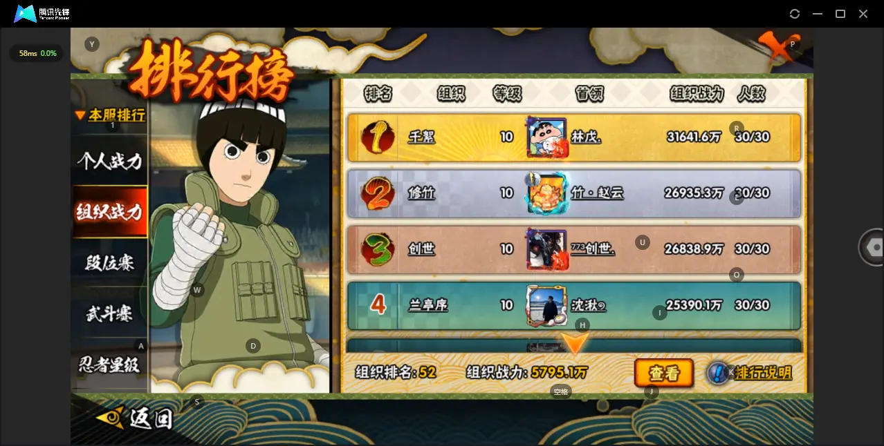 BZ610874 【V9-舍人-漂泊带土-战力4949623 S忍者数量10 A忍者数量19 】 战力4949623 S忍者数量10 A忍者数量19 VIP等级【文本】V9 通灵兽数13 【可二次实