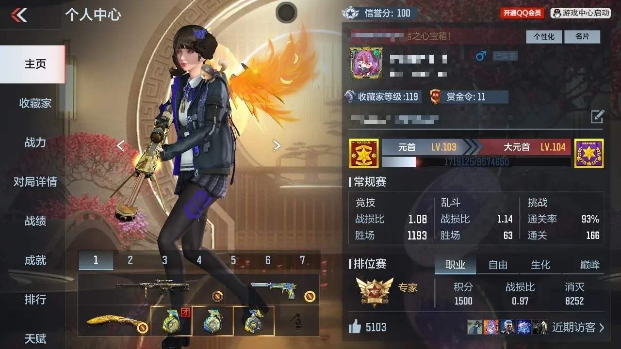 BZ610852 【腾至尊框-9王者-冰皮王幻-星象-幻神-奉先-孟德-游骑兵-威震天】 V王者角色数27 王者V武器数量12 万化数量250 VIP等级【文本】VIP8级
