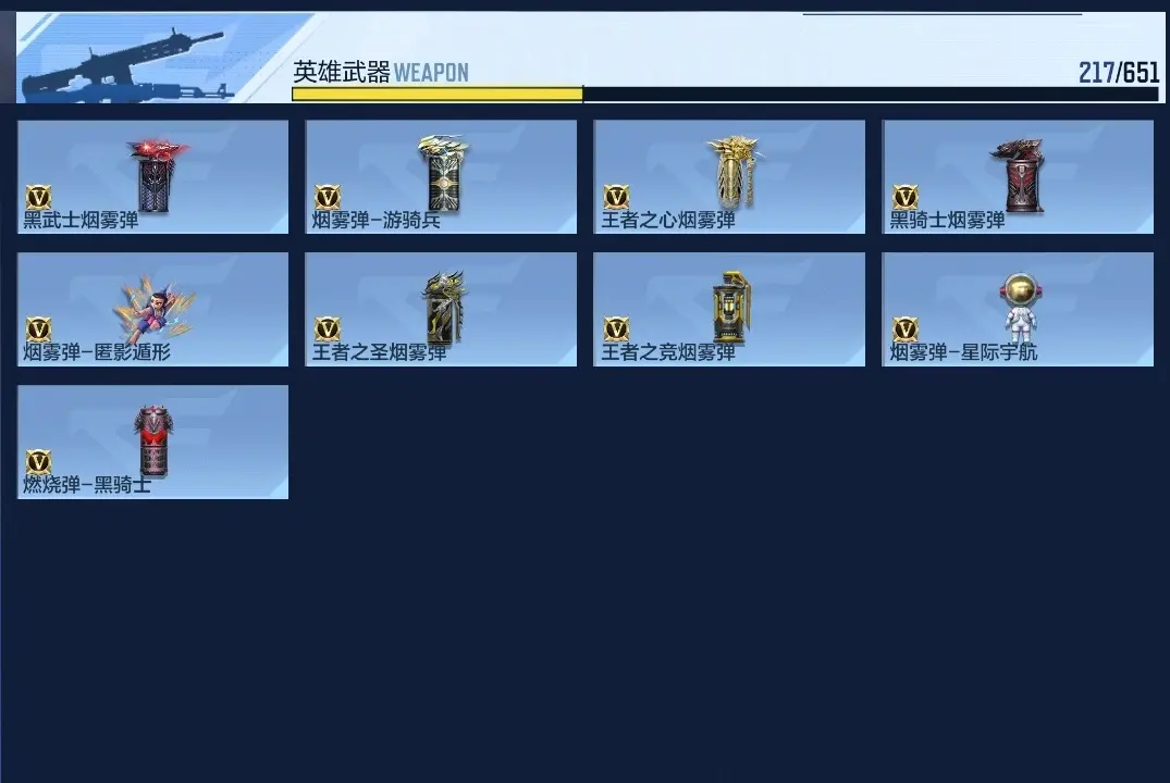 BZ610793 【14王者-宝葫-幻神-慈-仲达-文远-仁德-宙斯】 V王者角色数39 王者V武器数量14 万化数量470 VIP等级【文本】VIP7级 【新锐】 【是】