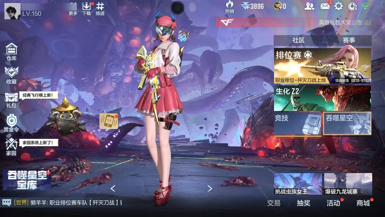 穿越火线:枪战王者账号安卓QQBZ610793 【14王者-宝葫-幻神-慈-仲达-文远-仁德-宙斯】 V王者角色数39 王者V武器数量14 万化数量470 VIP等级【文本】VIP7级 【新锐】 【是】