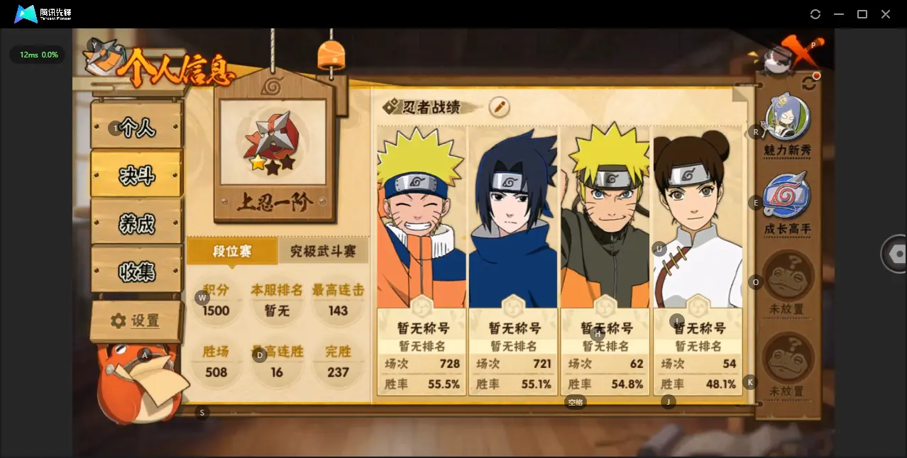 BZ610798 【传说自来也-药师兜- 战力1750283-S忍者数量5-A忍者数量11】 战力1750283 S忍者数量5 A忍者数量11 VIP等级【文本】V1 通灵兽数9 【可二次实名】 【