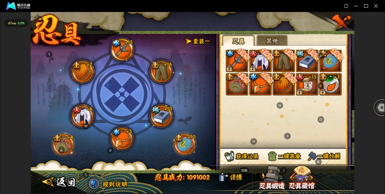 BZ610874 【V9-舍人-漂泊带土-战力4949623 S忍者数量10 A忍者数量19 】 战力4949623 S忍者数量10 A忍者数量19 VIP等级【文本】V9 通灵兽数13 【可二次实