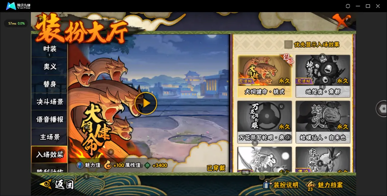 BZ610874 【V9-舍人-漂泊带土-战力4949623 S忍者数量10 A忍者数量19 】 战力4949623 S忍者数量10 A忍者数量19 VIP等级【文本】V9 通灵兽数13 【可二次实