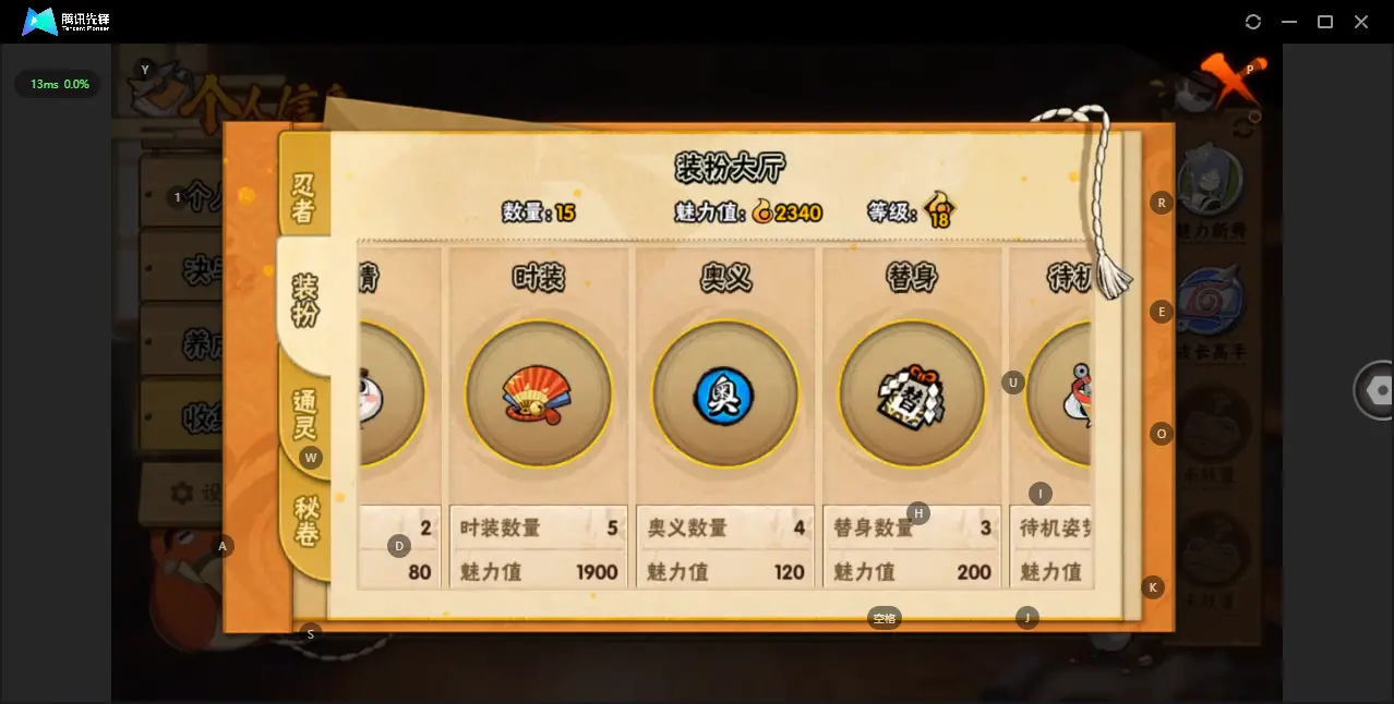 BZ610798 【传说自来也-药师兜- 战力1750283-S忍者数量5-A忍者数量11】 战力1750283 S忍者数量5 A忍者数量11 VIP等级【文本】V1 通灵兽数9 【可二次实名】 【