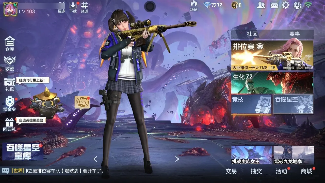 BZ610852 【腾至尊框-9王者-冰皮王幻-星象-幻神-奉先-孟德-游骑兵-威震天】 V王者角色数27 王者V武器数量12 万化数量250 VIP等级【文本】VIP8级
