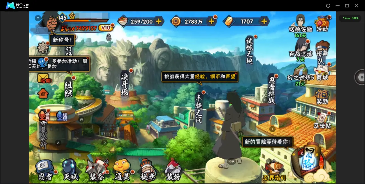 BZ610846 【须佐卡卡西  old雷  买了薪新水】 战力7429157 S忍者数量14 A忍者数量28 VIP等级【文本】V10 通灵兽数16 【可二次实名】 【永久包赔】 【V10】 【无