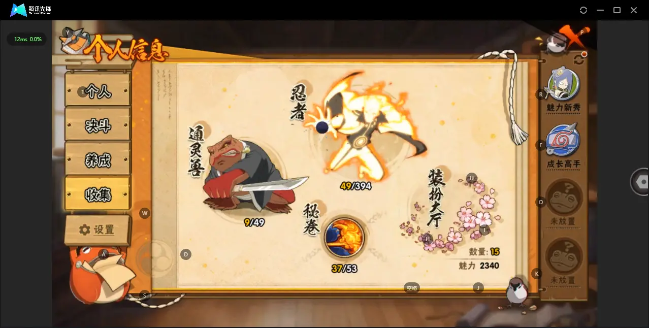 BZ610798 【传说自来也-药师兜- 战力1750283-S忍者数量5-A忍者数量11】 战力1750283 S忍者数量5 A忍者数量11 VIP等级【文本】V1 通灵兽数9 【可二次实名】 【