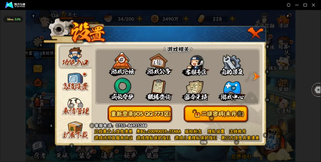 BZ610874 【V9-舍人-漂泊带土-战力4949623 S忍者数量10 A忍者数量19 】 战力4949623 S忍者数量10 A忍者数量19 VIP等级【文本】V9 通灵兽数13 【可二次实