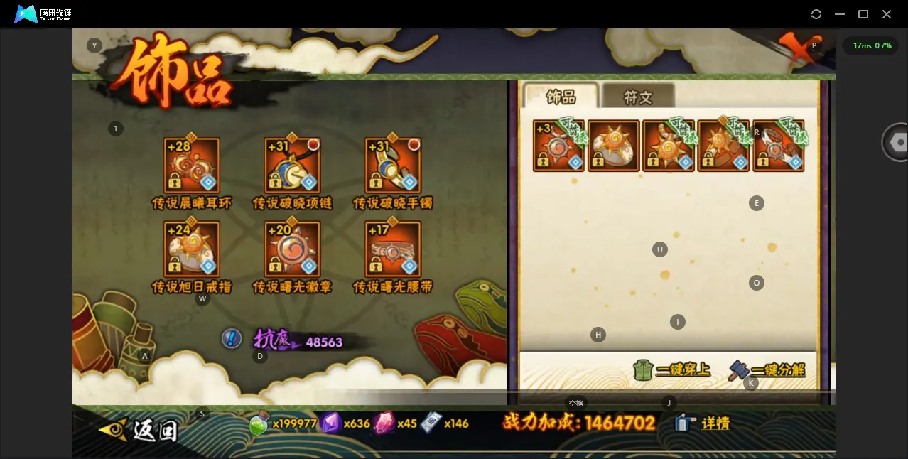 BZ610853 【连体cf手游 一些没有的s也快出了 熊猫 螃蟹  万蛇都有】 战力23967888 S忍者数量45 A忍者数量59 VIP等级【文本】V12 【可二次实名】 【永久包赔】 【V1
