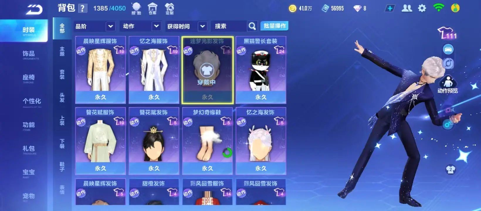 FCSZJY32911QQ飞车手游账号详情图11