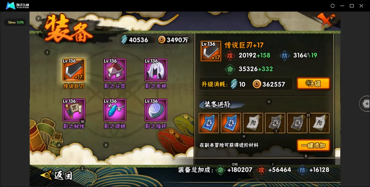 BZ610874 【V9-舍人-漂泊带土-战力4949623 S忍者数量10 A忍者数量19 】 战力4949623 S忍者数量10 A忍者数量19 VIP等级【文本】V9 通灵兽数13 【可二次实