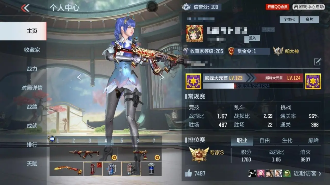 BZ610856 【二至尊-cop雷霆王者-无双奉先-星象-赢魔仁德-元让-游骑兵】 V王者角色数25 王者V武器数量24 万化数量234