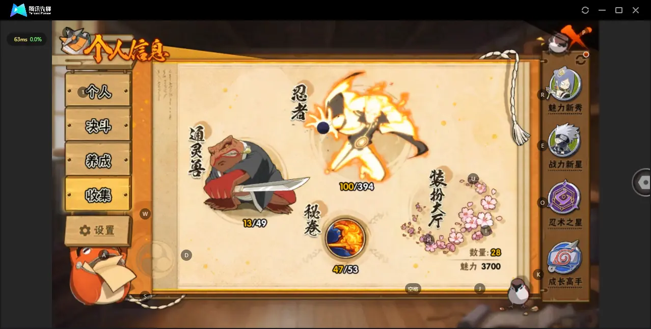 BZ610874 【V9-舍人-漂泊带土-战力4949623 S忍者数量10 A忍者数量19 】 战力4949623 S忍者数量10 A忍者数量19 VIP等级【文本】V9 通灵兽数13 【可二次实