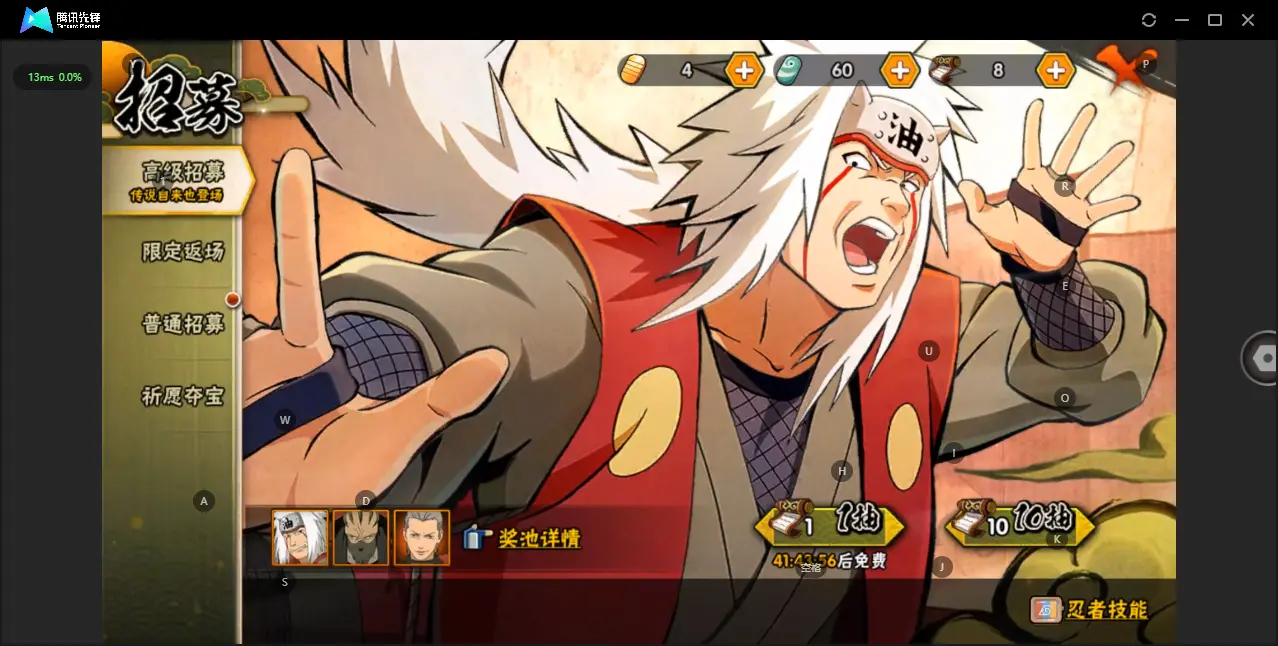 BZ610798 【传说自来也-药师兜- 战力1750283-S忍者数量5-A忍者数量11】 战力1750283 S忍者数量5 A忍者数量11 VIP等级【文本】V1 通灵兽数9 【可二次实名】 【