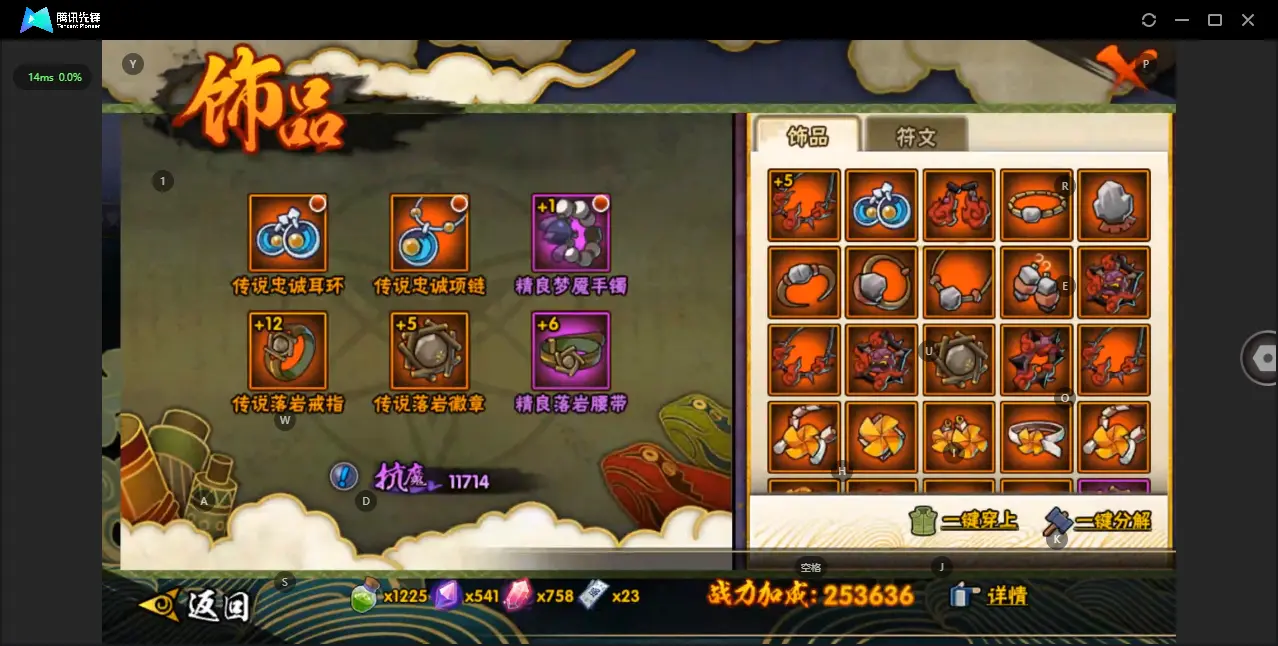 BZ610798 【传说自来也-药师兜- 战力1750283-S忍者数量5-A忍者数量11】 战力1750283 S忍者数量5 A忍者数量11 VIP等级【文本】V1 通灵兽数9 【可二次实名】 【