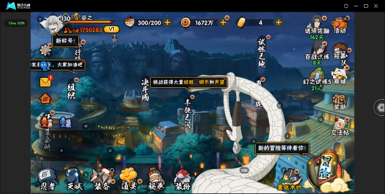 BZ610798 【传说自来也-药师兜- 战力1750283-S忍者数量5-A忍者数量11】 战力1750283 S忍者数量5 A忍者数量11 VIP等级【文本】V1 通灵兽数9 【可二次实名】 【