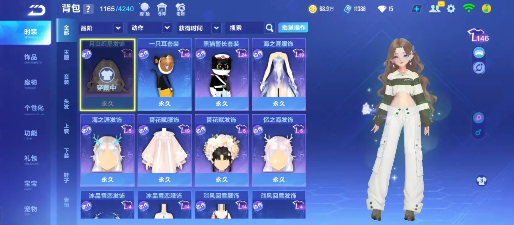 FCSZJY32909QQ飞车手游账号详情图6 FCSZJY32909QQ飞车手游账号详情图6