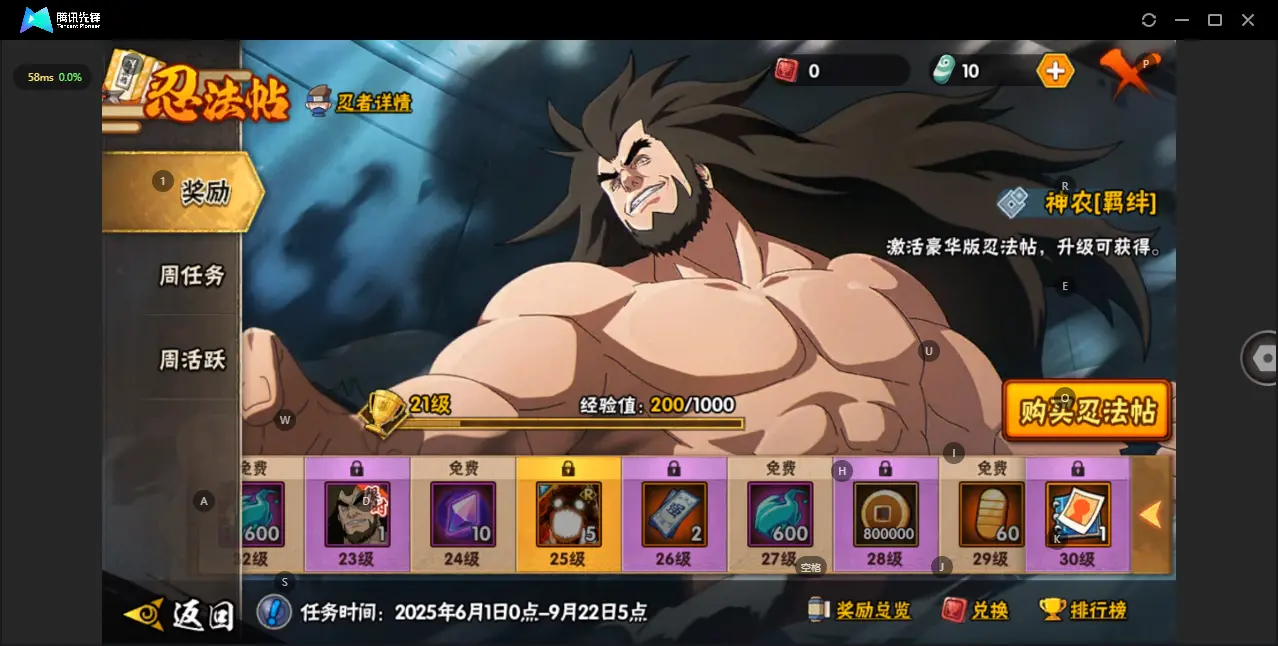 BZ610874 【V9-舍人-漂泊带土-战力4949623 S忍者数量10 A忍者数量19 】 战力4949623 S忍者数量10 A忍者数量19 VIP等级【文本】V9 通灵兽数13 【可二次实