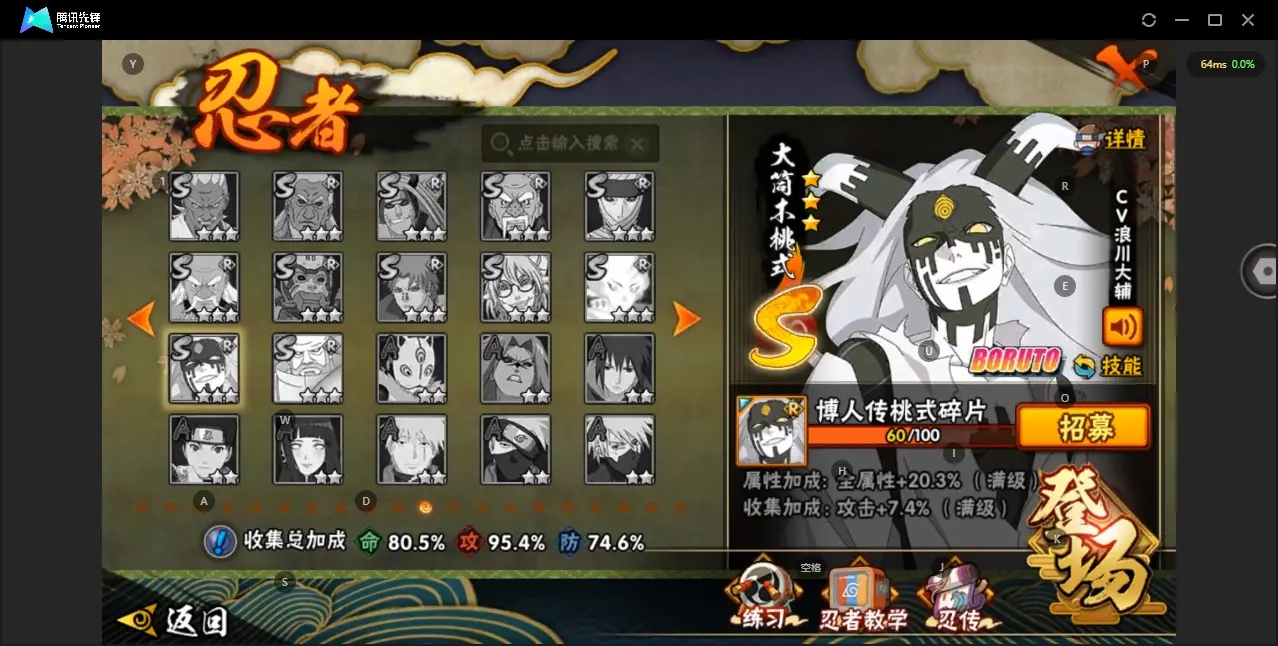 BZ610846 【须佐卡卡西  old雷  买了薪新水】 战力7429157 S忍者数量14 A忍者数量28 VIP等级【文本】V10 通灵兽数16 【可二次实名】 【永久包赔】 【V10】 【无