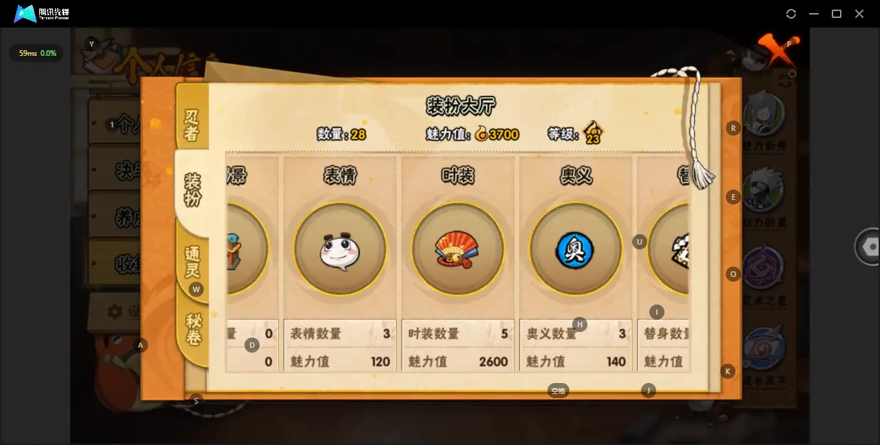 BZ610874 【V9-舍人-漂泊带土-战力4949623 S忍者数量10 A忍者数量19 】 战力4949623 S忍者数量10 A忍者数量19 VIP等级【文本】V9 通灵兽数13 【可二次实