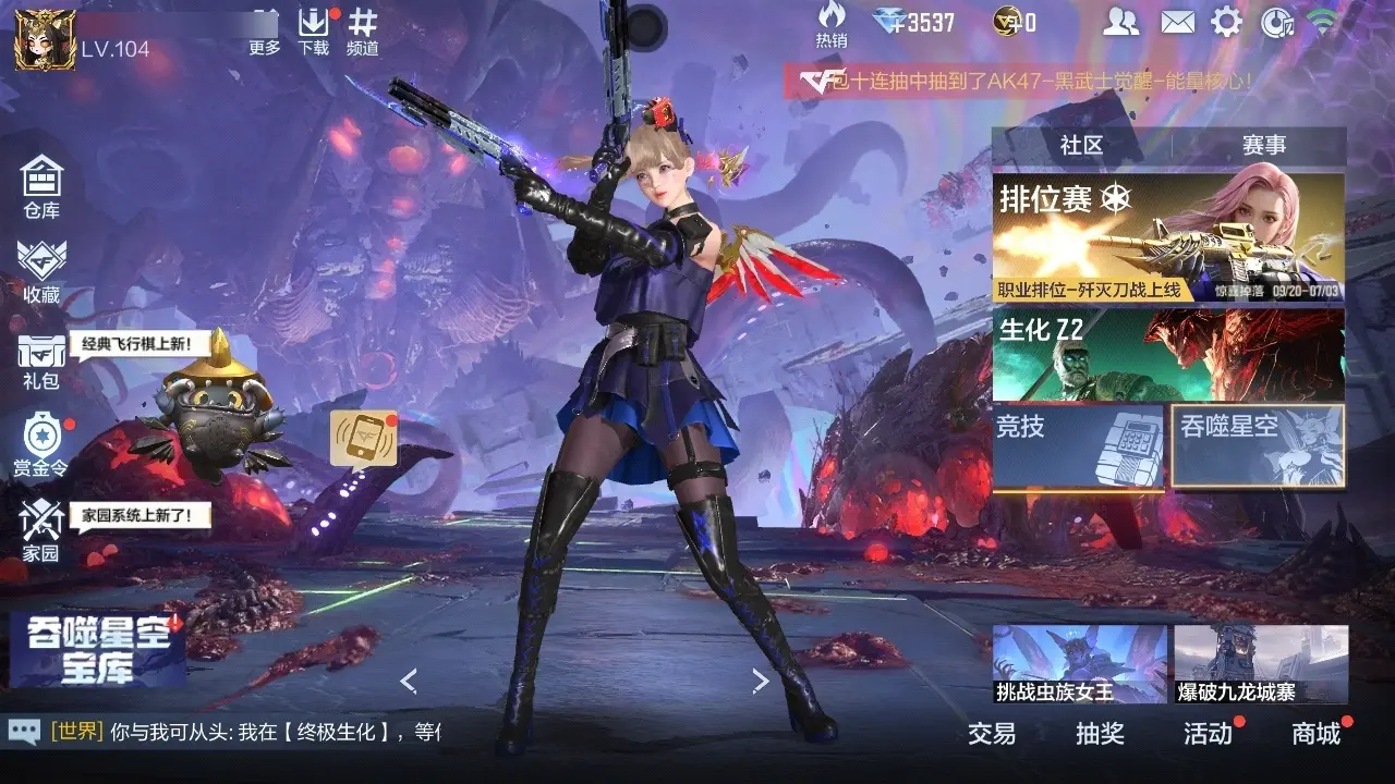BZ610851 【拉丝王影-文远套-星象-幻神-仁德-游骑兵】 V王者角色数24 王者V武器数量9 万化数量268