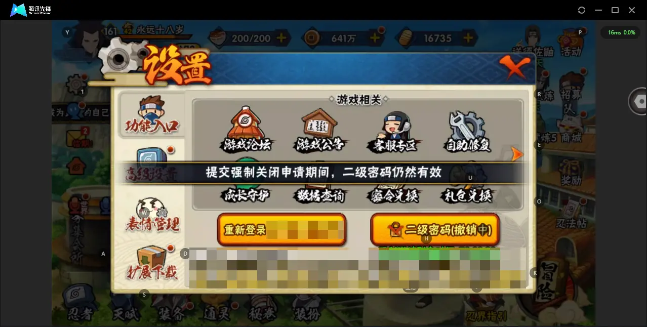 BZ610853 【连体cf手游 一些没有的s也快出了 熊猫 螃蟹  万蛇都有】 战力23967888 S忍者数量45 A忍者数量59 VIP等级【文本】V12 【可二次实名】 【永久包赔】 【V1