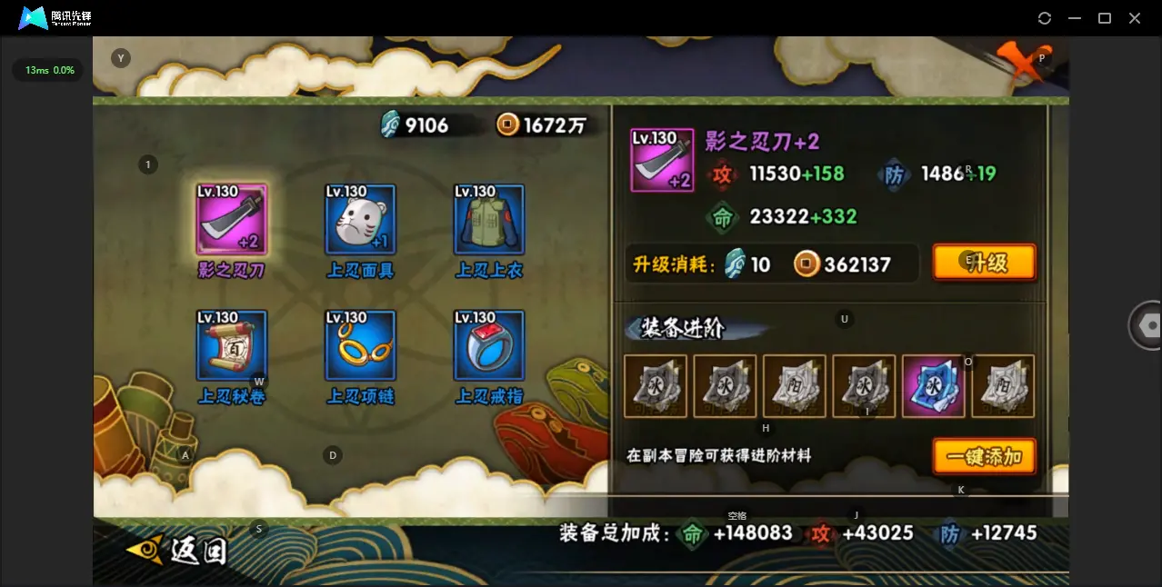 BZ610798 【传说自来也-药师兜- 战力1750283-S忍者数量5-A忍者数量11】 战力1750283 S忍者数量5 A忍者数量11 VIP等级【文本】V1 通灵兽数9 【可二次实名】 【