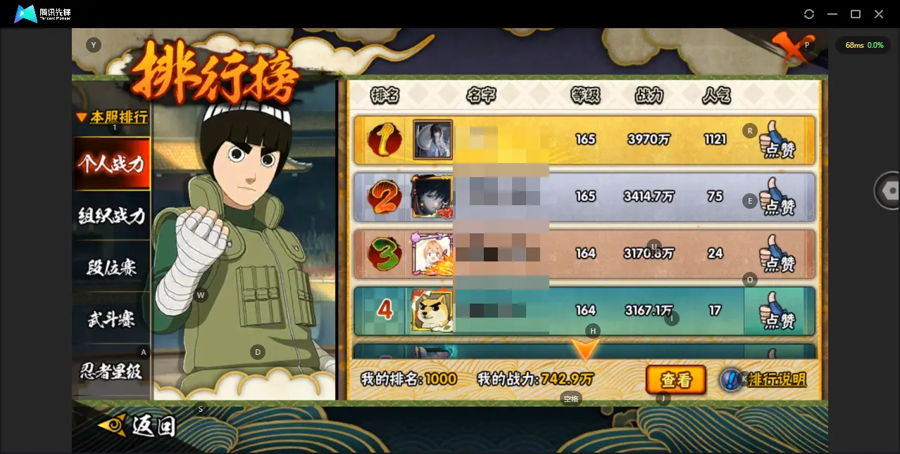 BZ610846 【须佐卡卡西  old雷  买了薪新水】 战力7429157 S忍者数量14 A忍者数量28 VIP等级【文本】V10 通灵兽数16 【可二次实名】 【永久包赔】 【V10】 【无