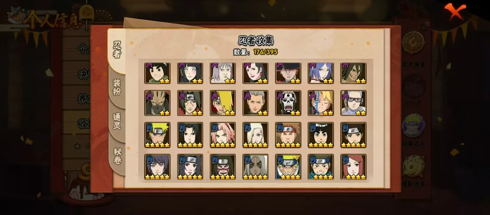 BZ610799 【连体王者-花木兰典藏-5传说-舍人80片-须佐止水80片-传说自来也70片- 战力12504361-S忍者数量17-A忍者数量25-V10】 战力12504361 S忍者数量17