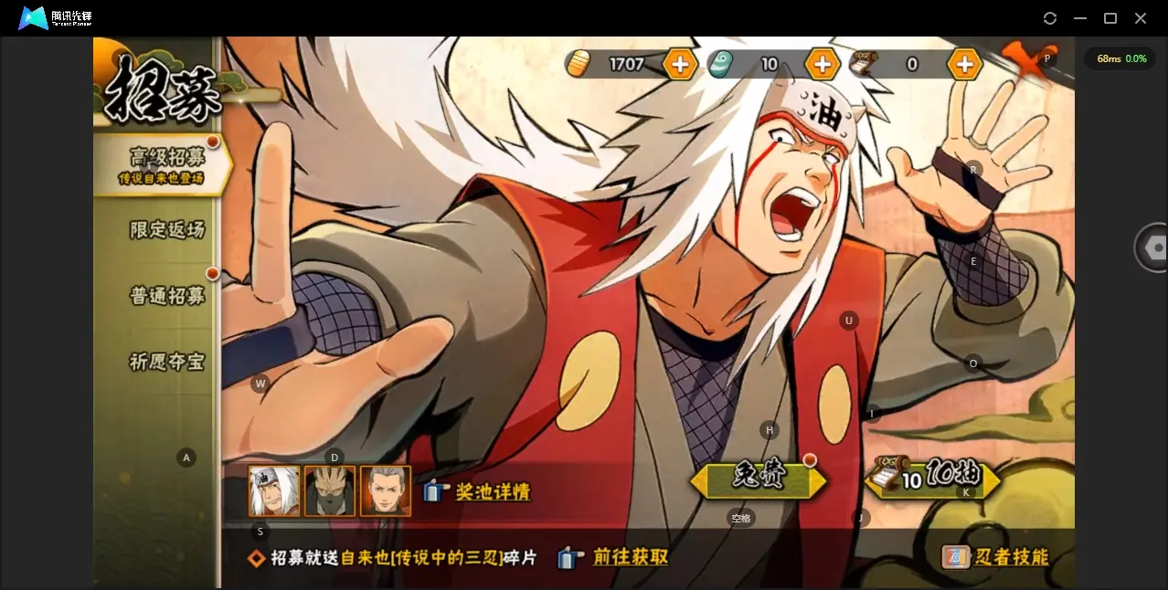 BZ610846 【须佐卡卡西  old雷  买了薪新水】 战力7429157 S忍者数量14 A忍者数量28 VIP等级【文本】V10 通灵兽数16 【可二次实名】 【永久包赔】 【V10】 【无