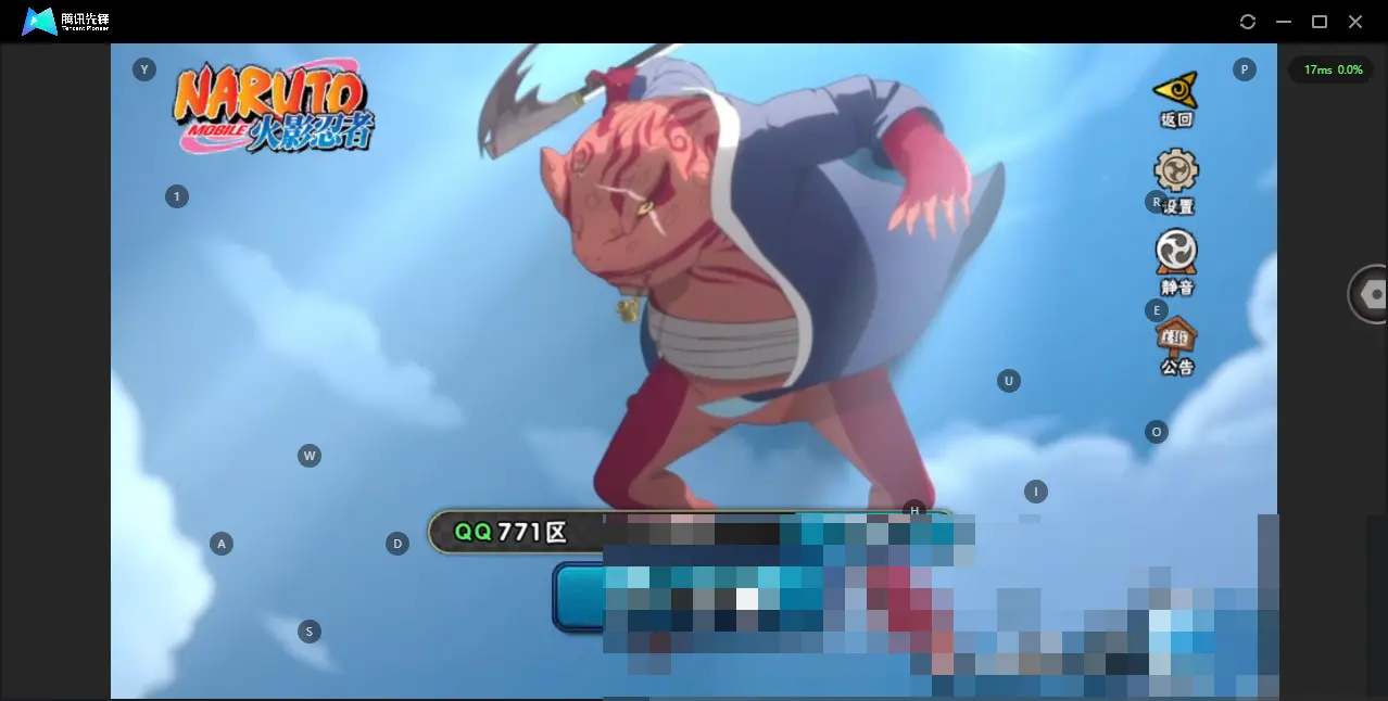 BZ610846 【须佐卡卡西  old雷  买了薪新水】 战力7429157 S忍者数量14 A忍者数量28 VIP等级【文本】V10 通灵兽数16 【可二次实名】 【永久包赔】 【V10】 【无