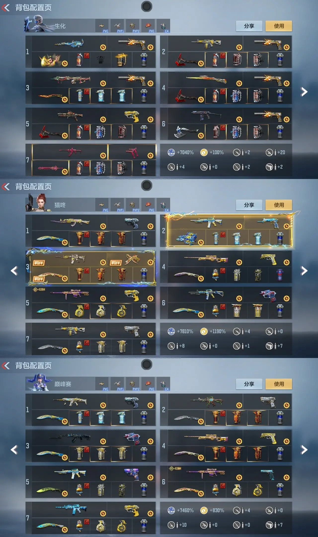 BZ610898 【5至尊-紫电王怒-拉丝王力-多三国带皮-8COP-葫芦娃C4】 V王者角色数59 王者V武器数量45 万化数量666 VIP等级【文本】VIP9级 【精英】 【是】