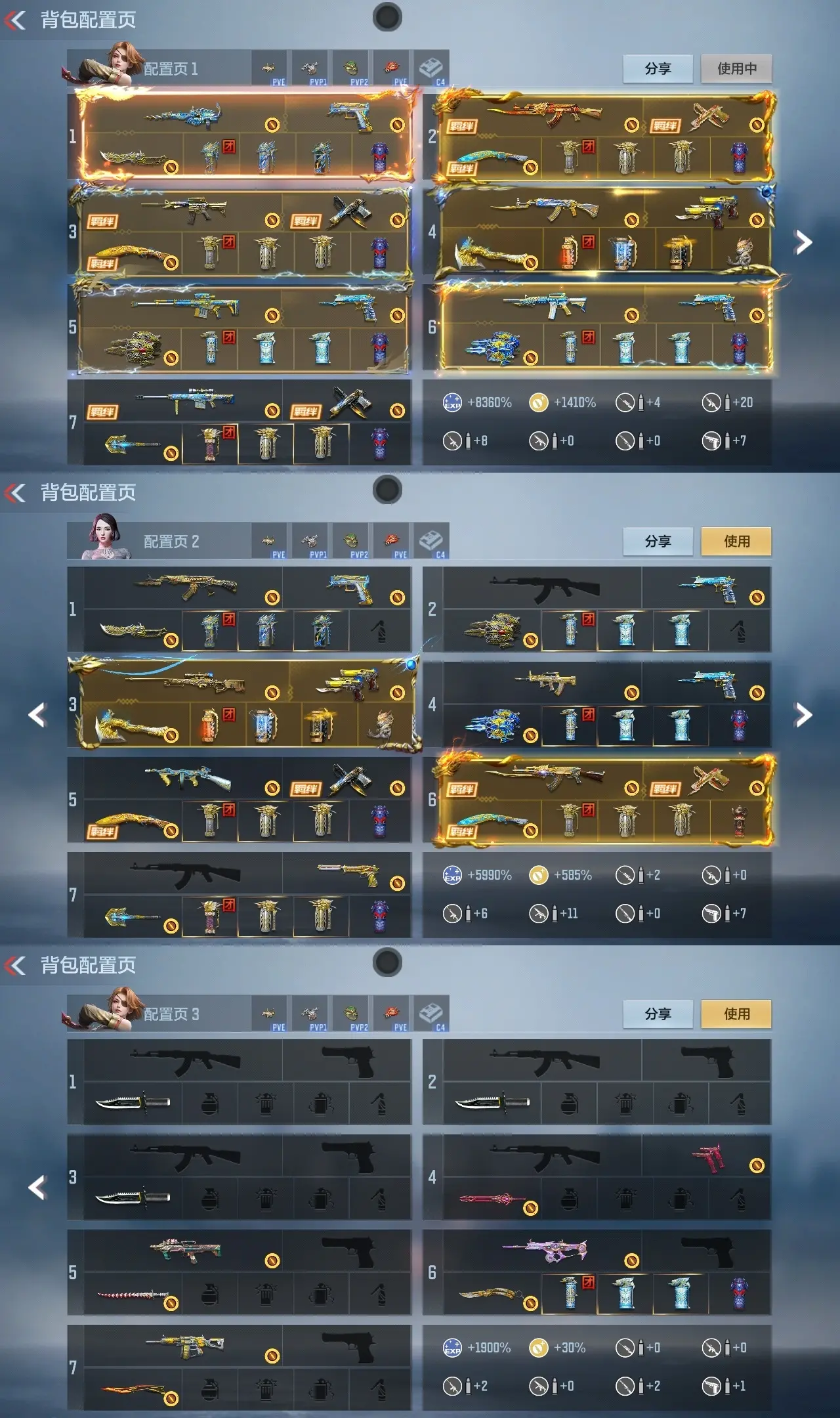 BZ610897 【极品多至尊多王者-8至尊6同框-M4游骑兵-常胜-文远】 V王者角色数51 王者V武器数量34 万化数量276 VIP等级【文本】VIP8级 【新锐】 【是】