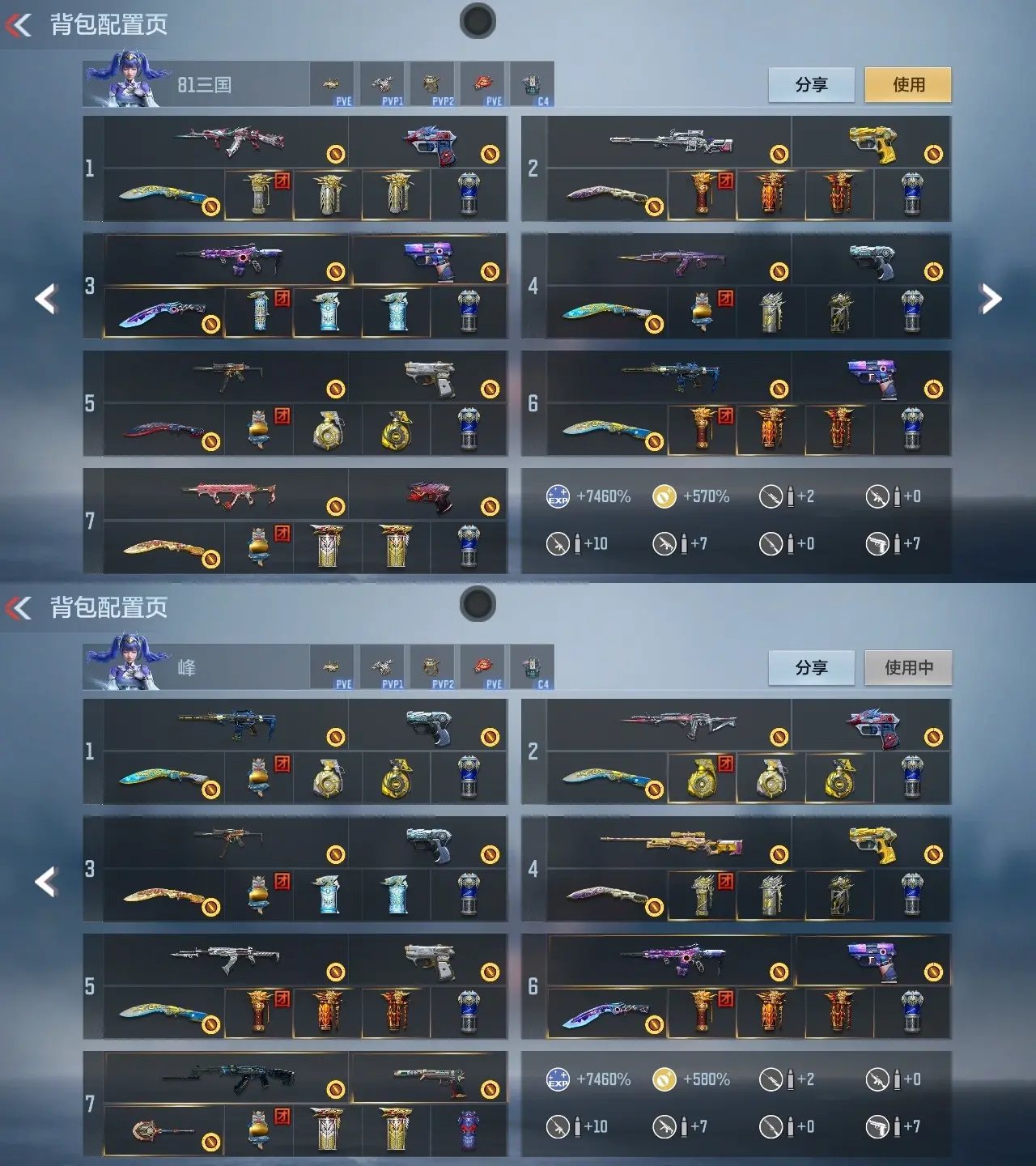 BZ610898 【5至尊-紫电王怒-拉丝王力-多三国带皮-8COP-葫芦娃C4】 V王者角色数59 王者V武器数量45 万化数量666 VIP等级【文本】VIP9级 【精英】 【是】