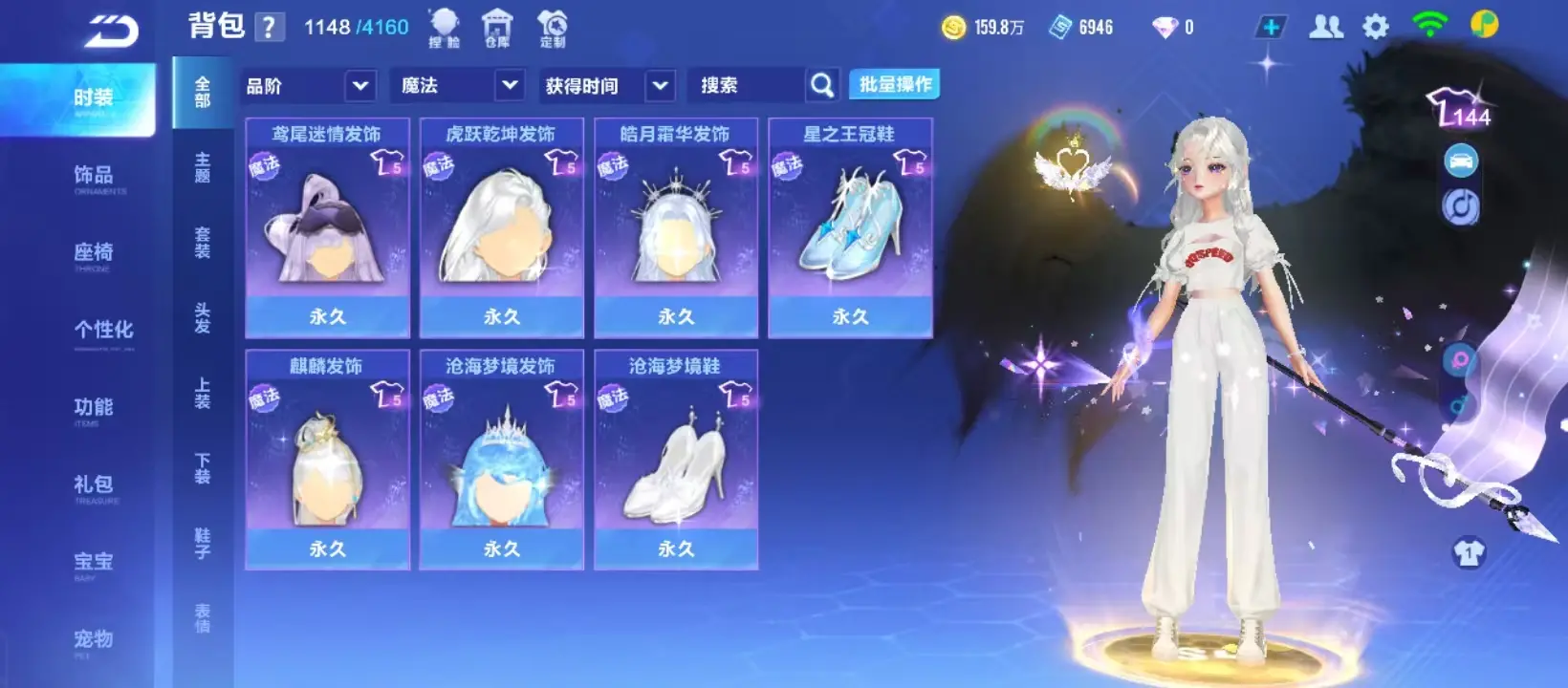 FCSZJY32910QQ飞车手游账号详情图11