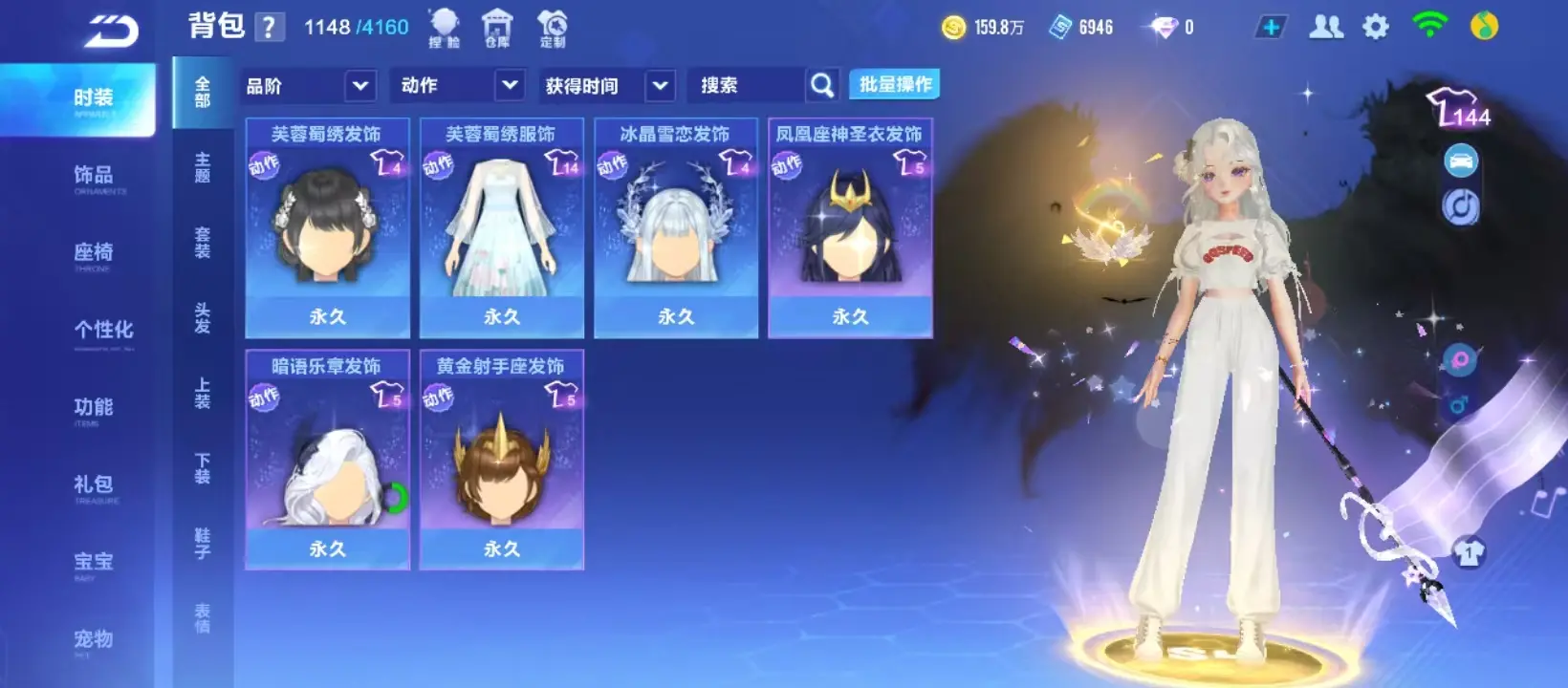 FCSZJY32910QQ飞车手游账号详情图7