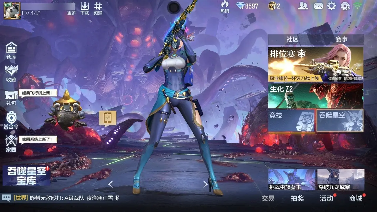 BZ610894 【竞至尊-心至尊-炫金王影-冰皮王翼-多三国带皮】 V王者角色数33 王者V武器数量28 万化数量208 VIP等级【文本】VIP8级 【新锐】 【是】
