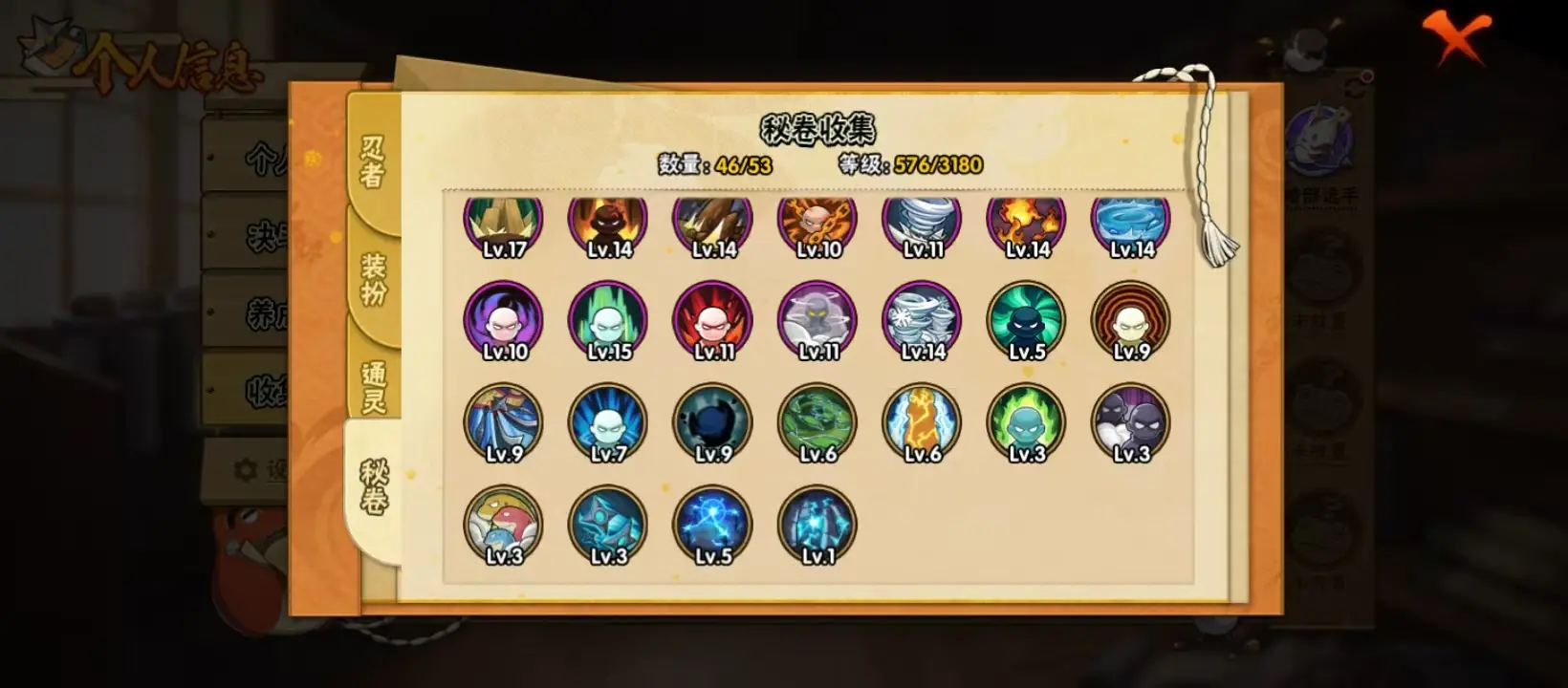 BZ610885 【熊猫-漂泊带土带皮-漂泊小南-400点卷-舍人80片-日斩84片-大蛇丸62-传说自来也79片-S忍者数量14 A忍者数量24-V10】 S忍者数量14 A忍者数量24 VIP等